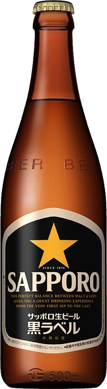 サッポロ 黒ラベル 中瓶 [ 500ml×20本 ] | ビール,ビール,サッポロ