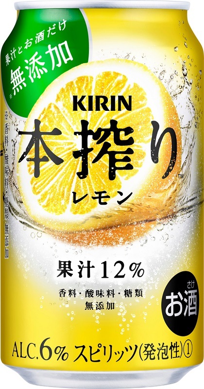 キリン 本搾りレモン 350ml | チューハイ・カクテル,缶チューハイ