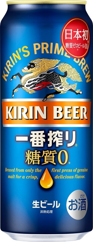 キリン - 勝ち割❢ w11/12》キリン一番搾り糖質０ 350/500ml各24缶 キリン一番搾り 糖質ゼロ 500ml 24缶 - アスクル