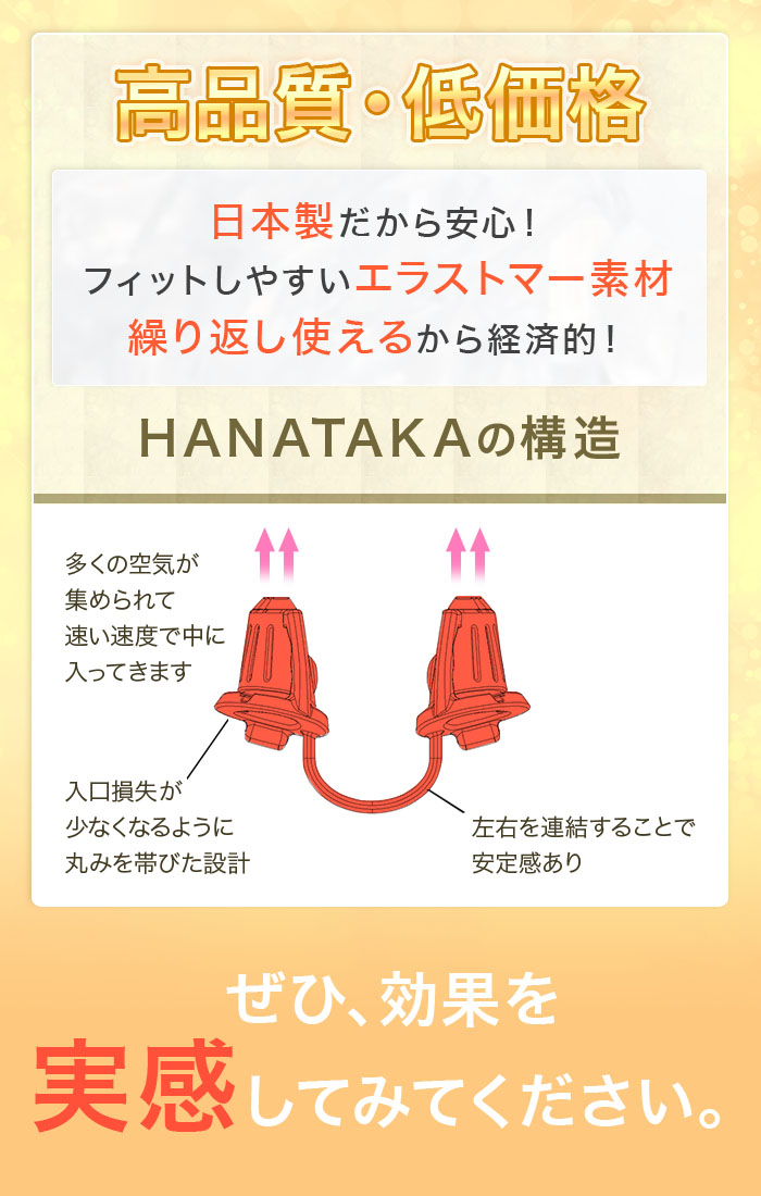 HANATAKA�ʥϥʥ����ˡ��ȡʤ����᥿���סˡ�����Ƥ�����������ɡ�Ƶ�¥�������񡡢������������͸����ξ����᥵�����⤢��ޤ� �ɥ饤�ޥ��� ���Ƶ��к�