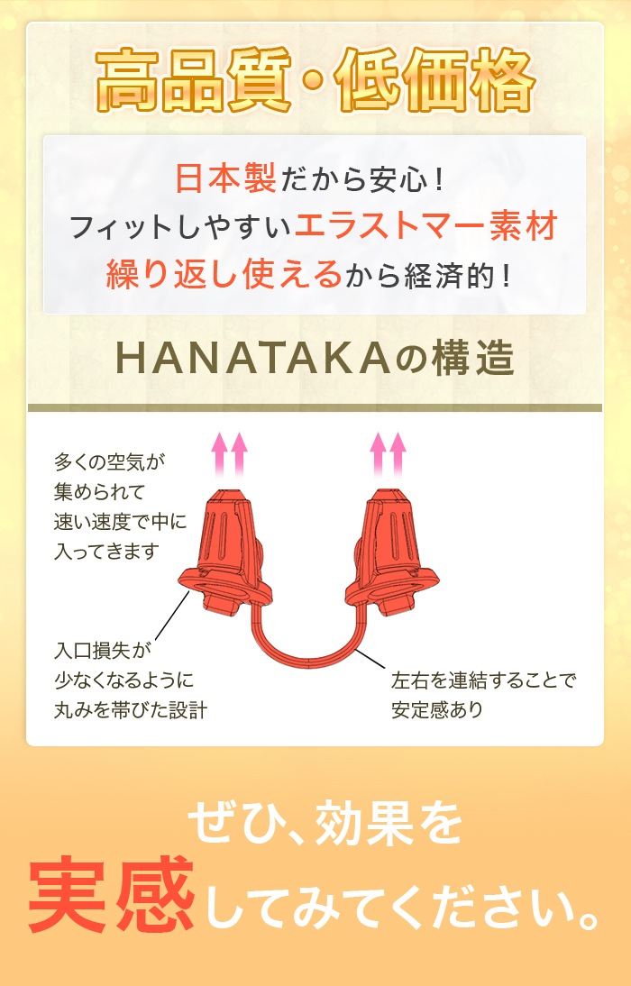 HANATAKA�ʥϥʥ����� S��ss�������� �Ļ������ǯ���� ���ʶ��� ���Ƶ۲��� ɡ�Ƶ�¥�� ɡ�ڥ��ȥ�å�