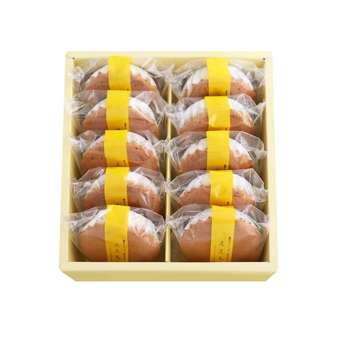 ええもん10個入