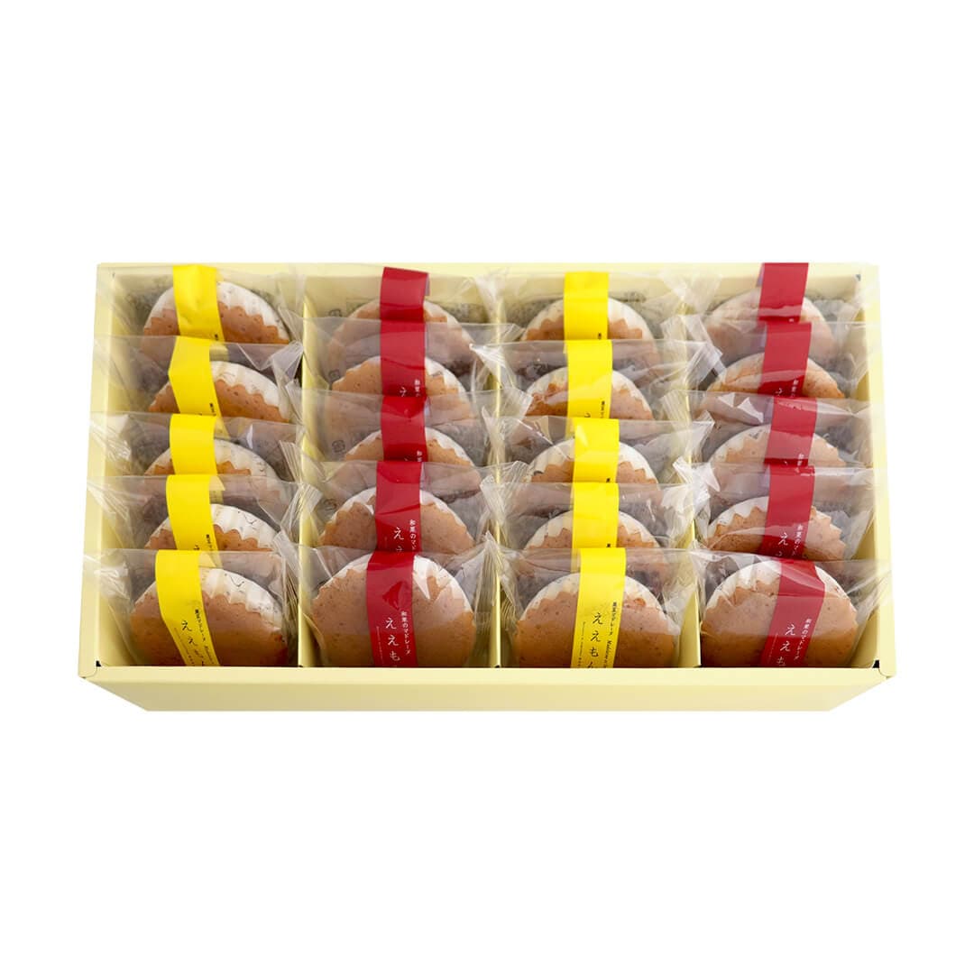 ええもん詰め合わせ20個入