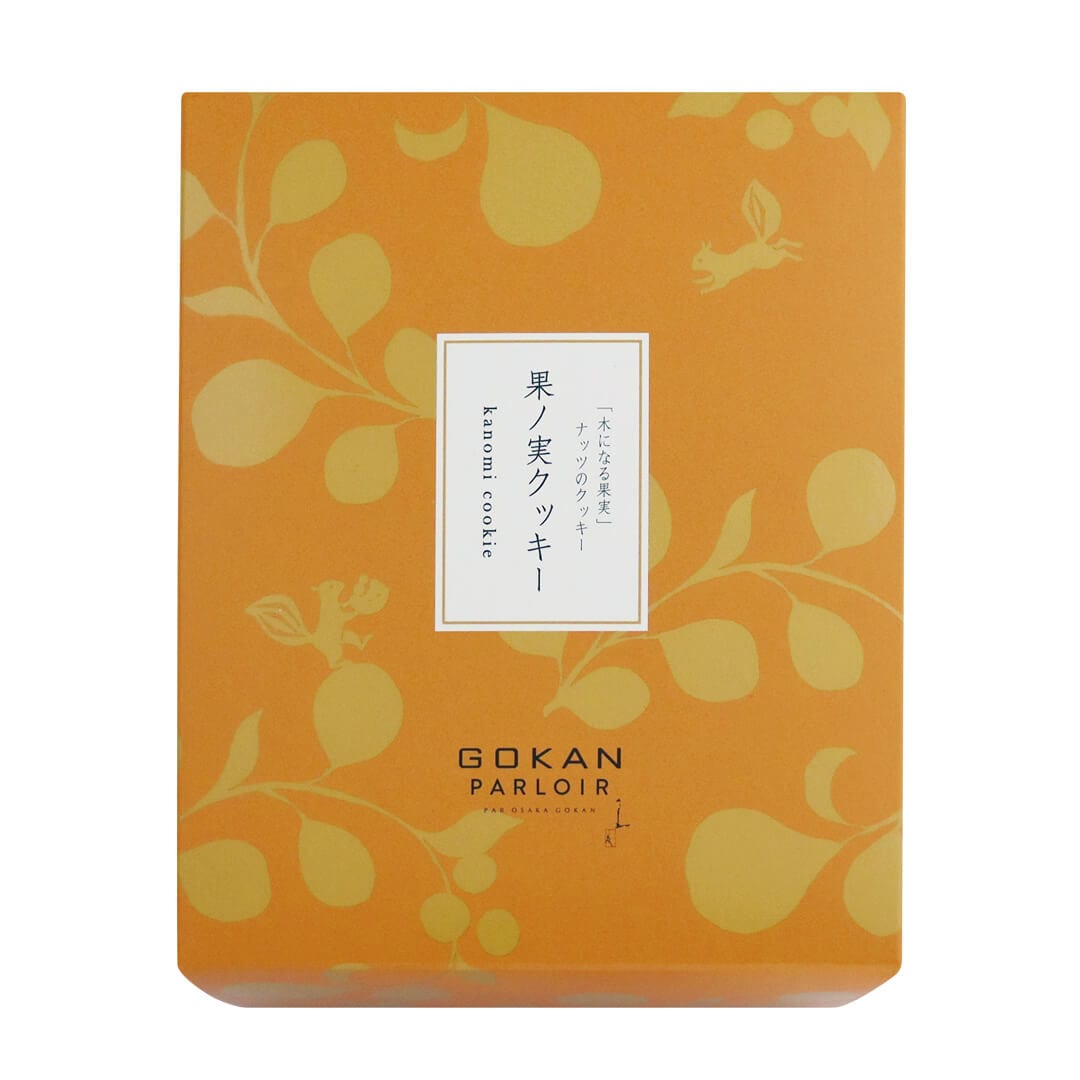 クッキー151　1104545天板金網コーキング チェーンポット 土詰・播種4点セット CP300 H-1-A (大) (CP303,CP304