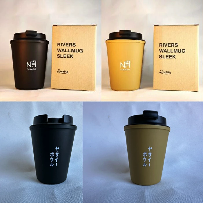 EKINONEKI】2つセットBlack × Mustard RIVERS WALLMUG SLEEK ウォール