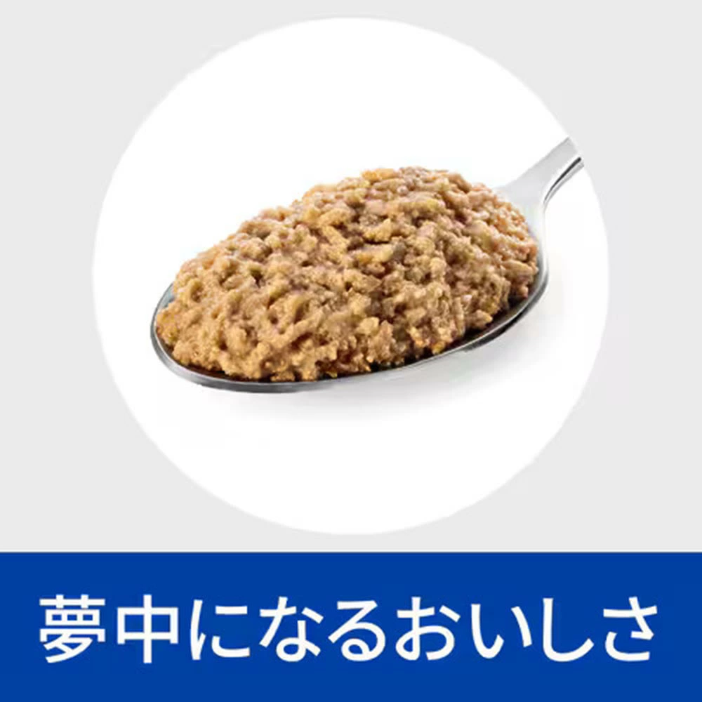 ヒルズ プリスクリプション・ダイエット 特別療法食 猫用 i/d