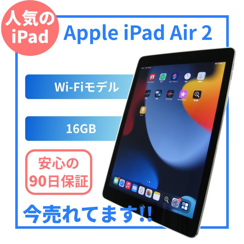 Apple iPad Air2 Wi-Fi��ǥ�16GB