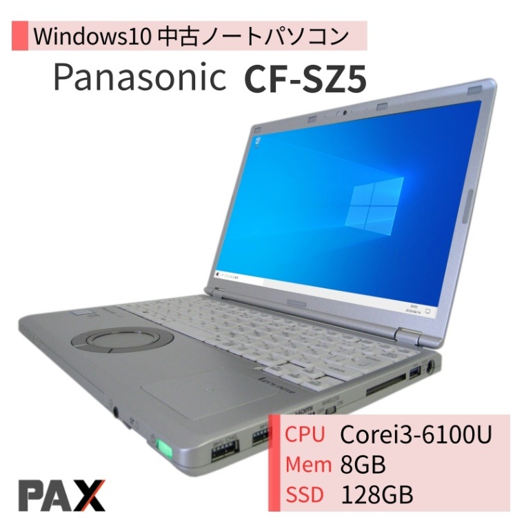 BʡPanasonic Let's note CF-SZ5 (Corei3-6100U/8GB/SSD128GB)