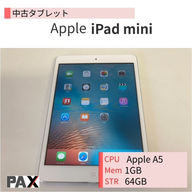 Apple iPad mini Wi-Fiǥ 64GB A1432