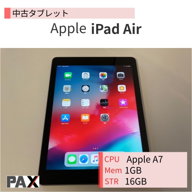 Apple iPad Air Wi-Fi��ǥ� 16GB A1474