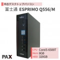 ٻ ESPRIMO Q556 (Corei5-6500T/8GB/HDD320GB)