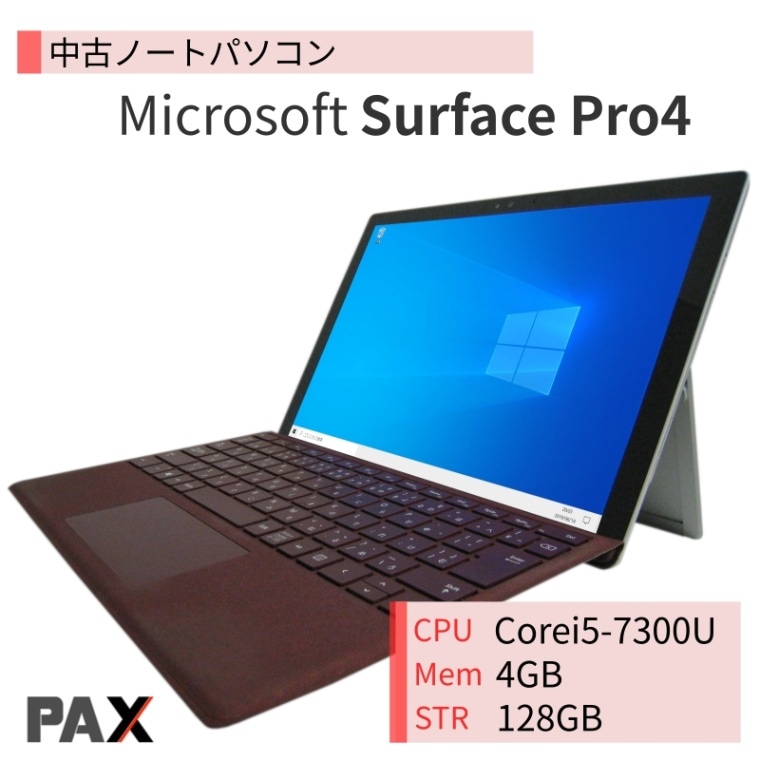 Microsoft Surface Pro4 (Corei5-6300U/4GB/SSD128GB)