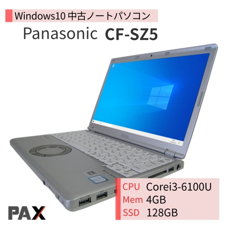 Windowsノート本体 Panasonic CF-SZ5 i3 6100U 4GB 128GB 12.1 Amazon.co.jp: ノートパソコン 【Office搭載】 SSD 128GB 搭載