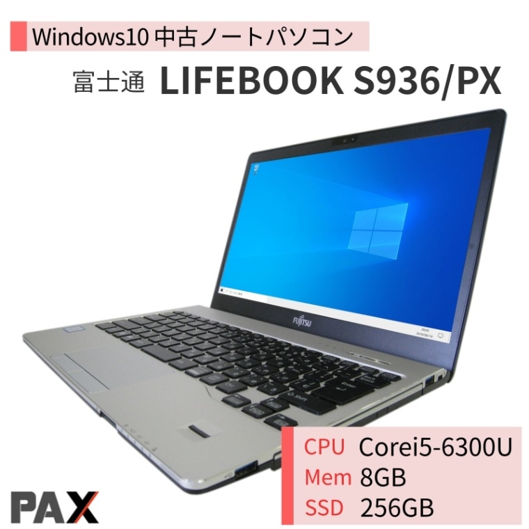 ٻ LIFEBOOK S936/PX (Corei5-6300U/8GB/SSD256GB)