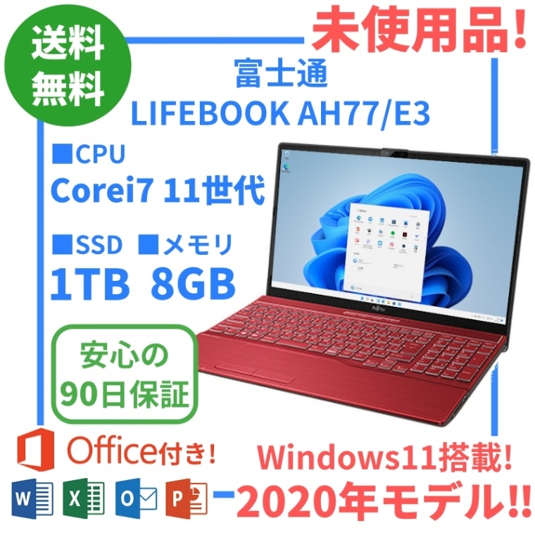 富士通 AH77/J ジャンク品 外見美品です。 【公式通販】