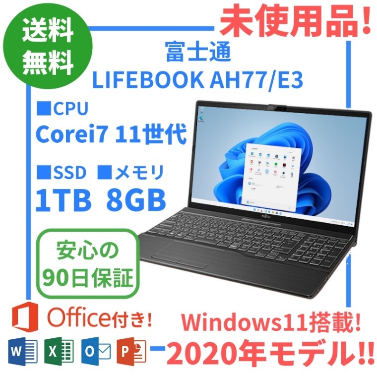 LIFEBOOK Corei7 SSD1TBメモリ8GB 【公式通販】