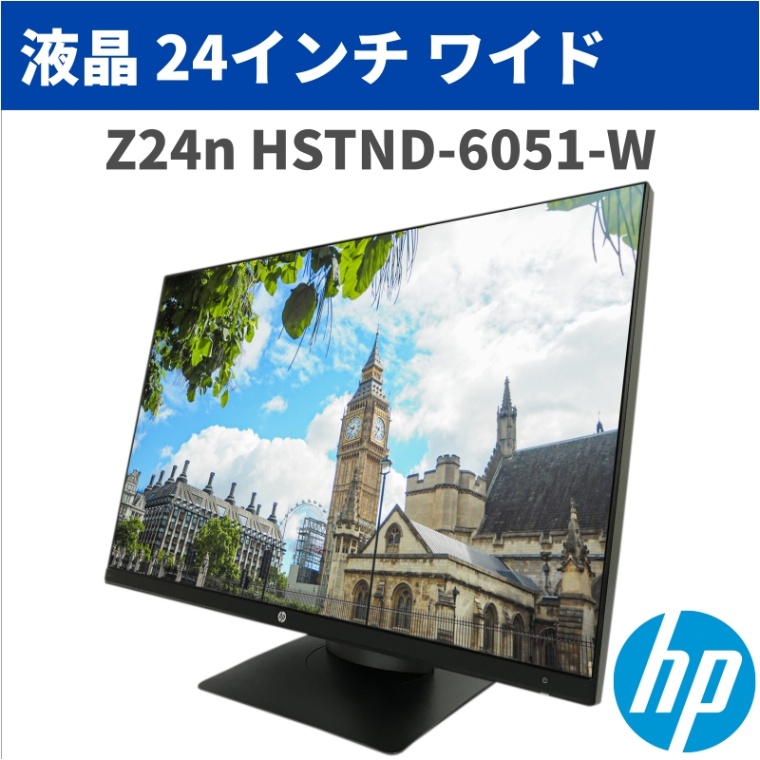 [LCD24-H01]HP �վ��ǥ����ץ쥤 24����� Z24n HSTND-6051-W 1920 x 1200