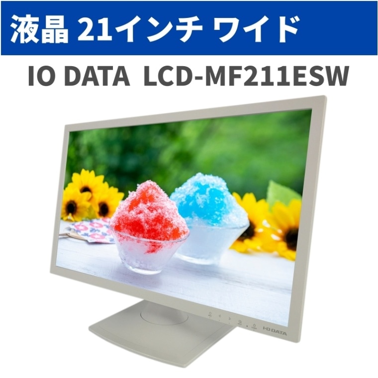 [LCD21-I01]�������������ǡ��� �վ��ǥ����ץ쥤 21����� LCD-MF211ESW 1920 x 1080