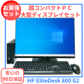 [H01D24] HP EliteDesk 800 G2 DM(Corei5-6500T/8GB/SSD128GB) 24վå