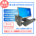 [F01D20] ٻESPRIMO Q556/M(Corei5-6500T/8GB/HDD320GB) 20վå