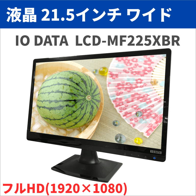 [LCD21.5-I01]�������������ǡ��� �վ��ǥ����ץ쥤 21.5����� LCD-MF225XBR 1920 x 1080