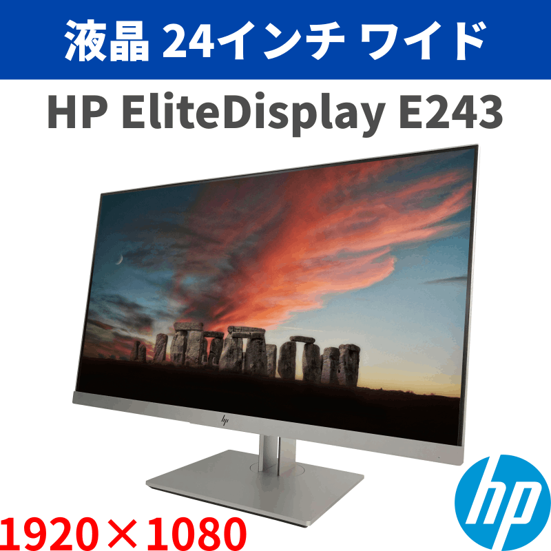 LCD24-H02]HP 液晶ディスプレイ 24インチ EliteDisplay E243 1920 x