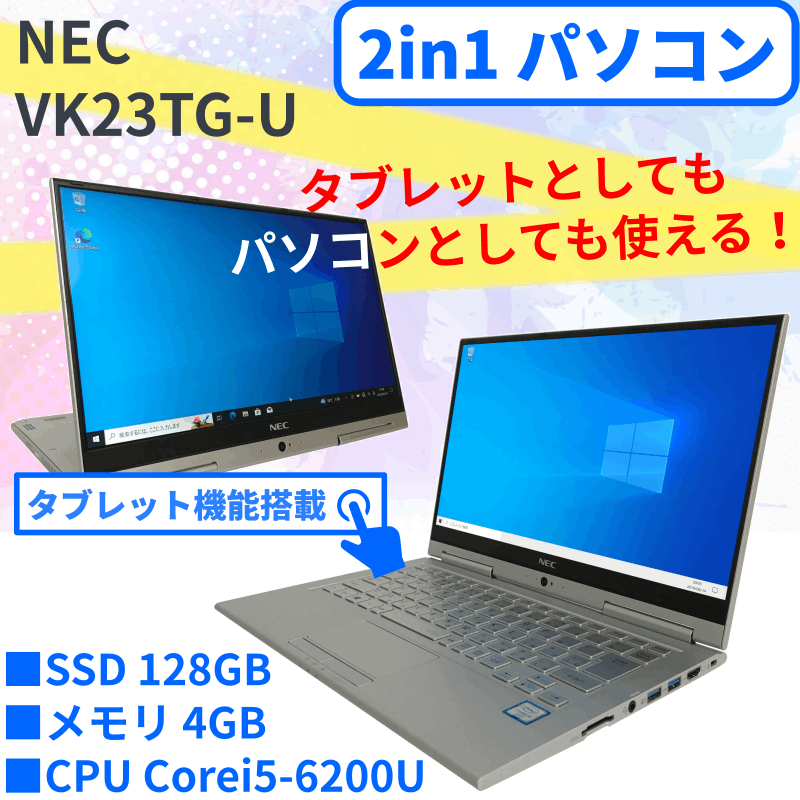 [N01N]NEC VK23TG-U ��Corei5-6200U/4GB/SSD128GB�ˡ�