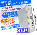 [F04D]OS̵ESPRIMO Q556/R (Corei3-7100T/8GB/SSD128GB)