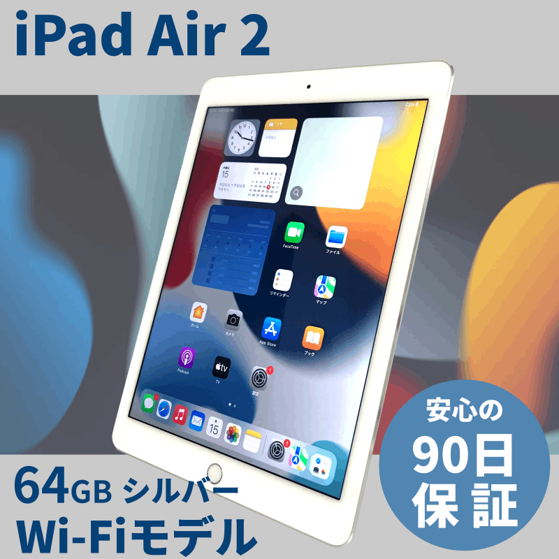 Apple iPad Air2 Wi-Fiǥ64GB С