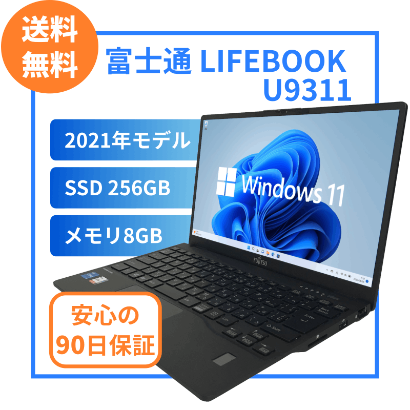 [F12N]ٻ LIFEBOOK U9311/F (Corei5-1135G7/8GB/SSD256GB)