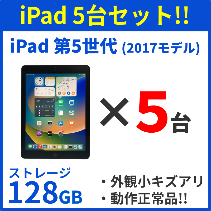 ��5�楻�åȡ� Apple iPad ��5���� Wi-Fi��ǥ�128GB
