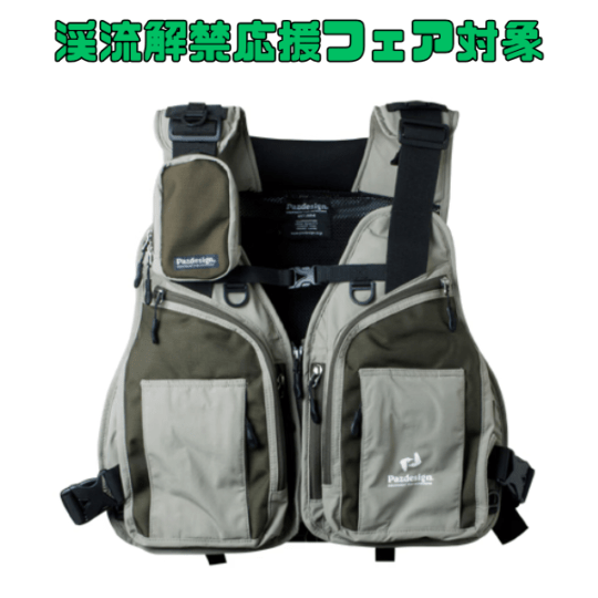 FTGストリームベストⅡ