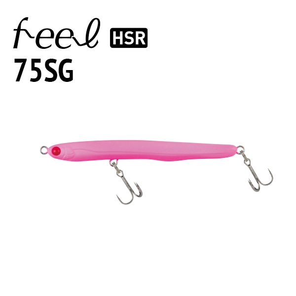 フィール150SG | LURE,feel | 【Pazdesign公式】オンラインショップ