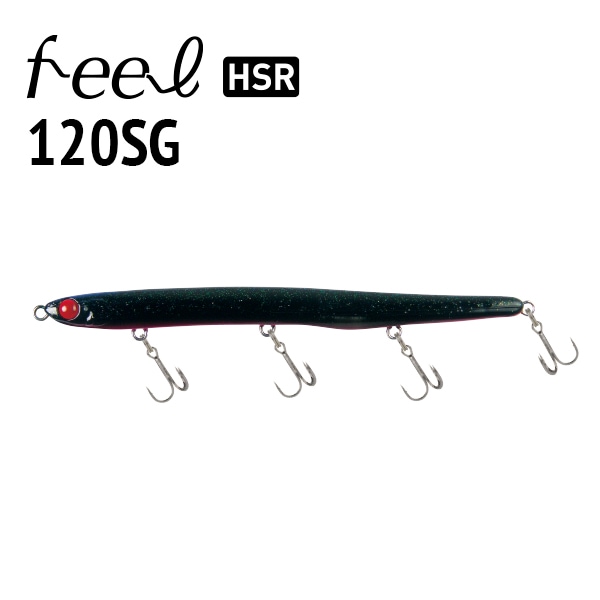 feel 120SG HSR（フィール120SGハスラー） | LURE,feel