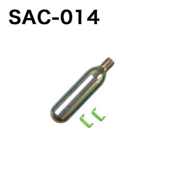 替えボンベ SAC-014（SLV-006・SLV-010用）