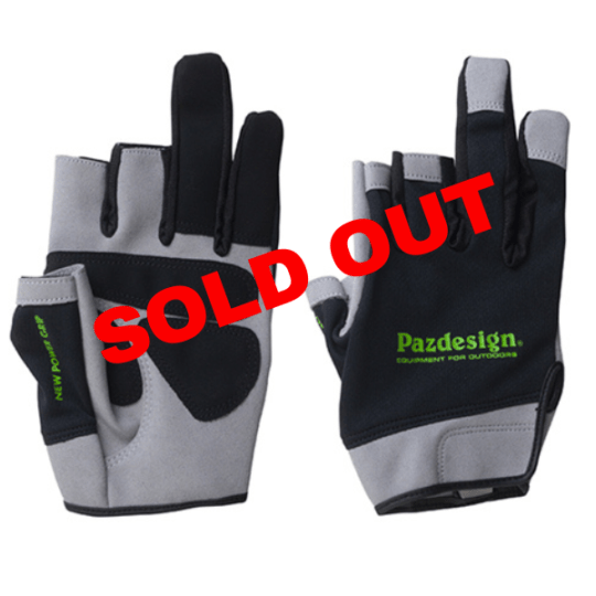 【大特価】3フィンガーレス・クールドライグローブ