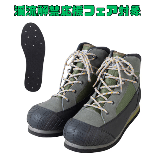ライトウェイトウェーディングシューズⅥ(SP)