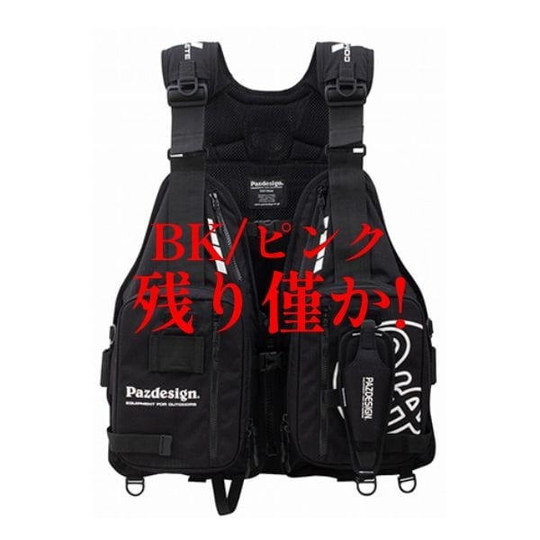 VEST,SALTWATER | 【Pazdesign公式】オンラインショップ