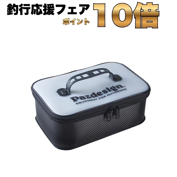 EVAシステムケース(L)