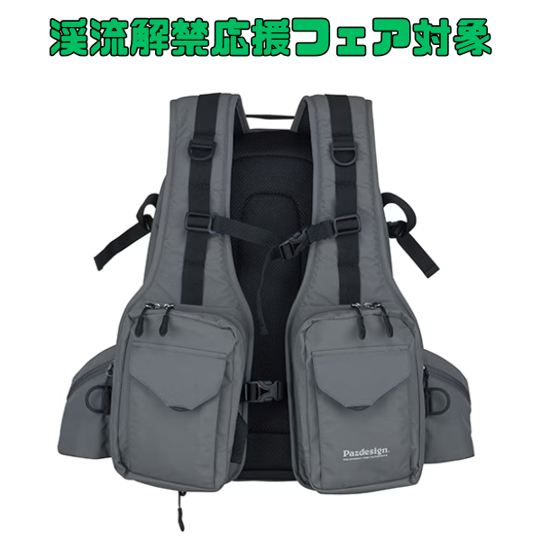 アクティブパックベスト