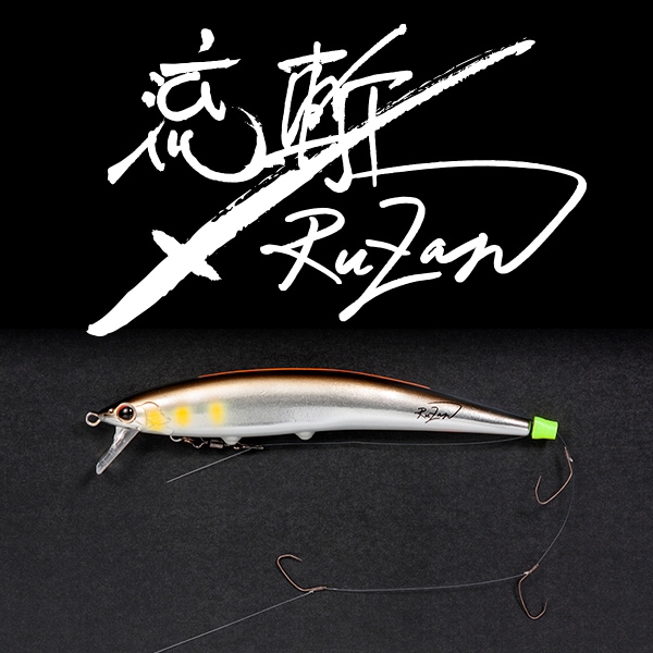 流斬100F(ルザン100F)