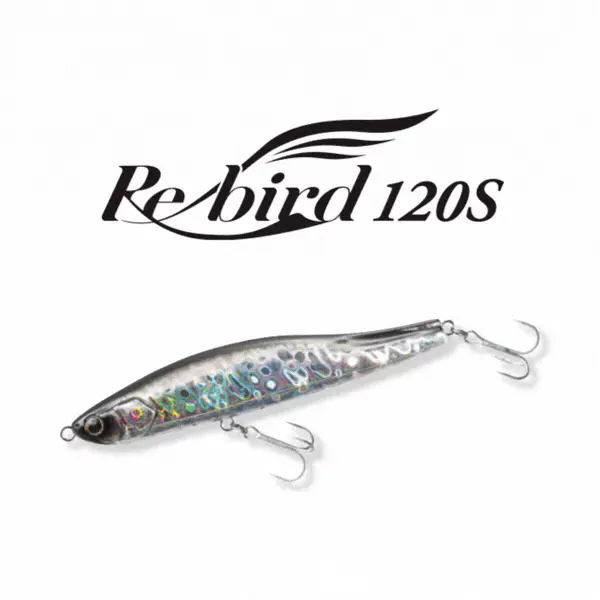 リバード120S【新色】