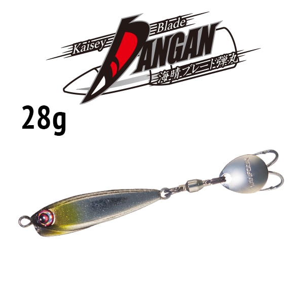 海晴ブレード弾丸28g