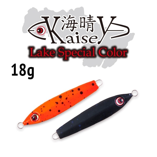 海晴18g レイクSPカラー
