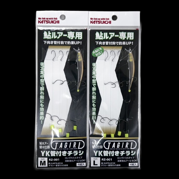 YK管付きチラシ