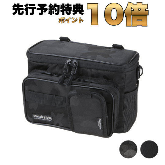 ロッドスタンドバッグ+ポーチ