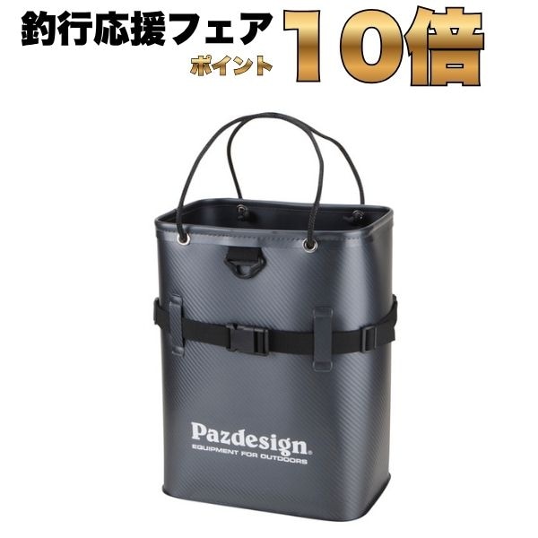 SALT WATER LINE | 【Pazdesign公式】オンラインショップ