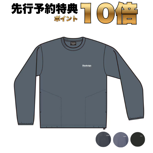 ブレッシングロングTシャツ