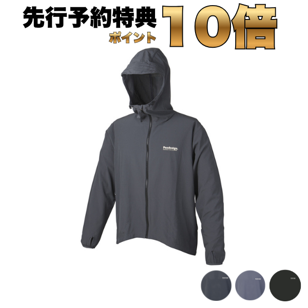 ブレッシングパーカー