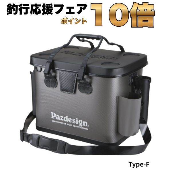Pazdesignバッカン タイプF